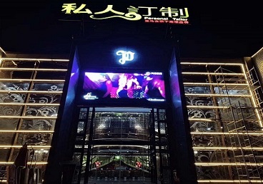 平和中低档荤素KTV少爷会所体验-私人定制KTV消费荤素点评