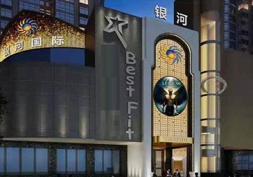 平和KTV荤台花场男公关服务好-银河国际KTV花场消费点评